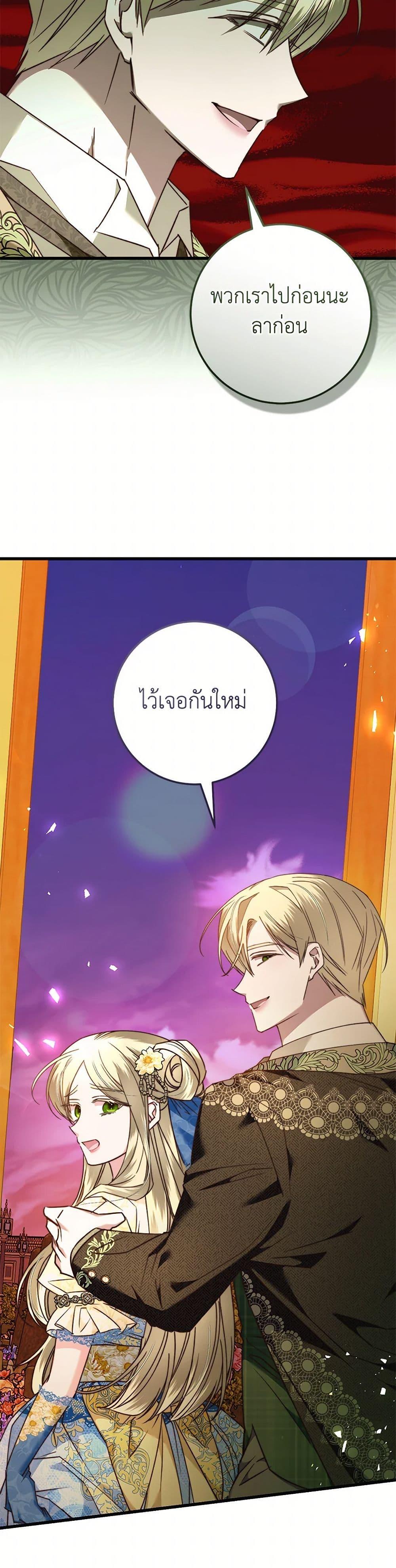 Manga-lc-com อ่านมังงะ อ่านการ์ตูน ออนไลน์ ฟรี The Guidebook for Villainesses ตอนที่ 1 2 3 4 5 6 7 8 9 10 11 12 13 14 ฟรี ไม่มีโฆษณา Manga-lc - อ่าน มังงะ อ่าน การ์ตูน ออนไลน์ อ่านมังงะ ฟรี
