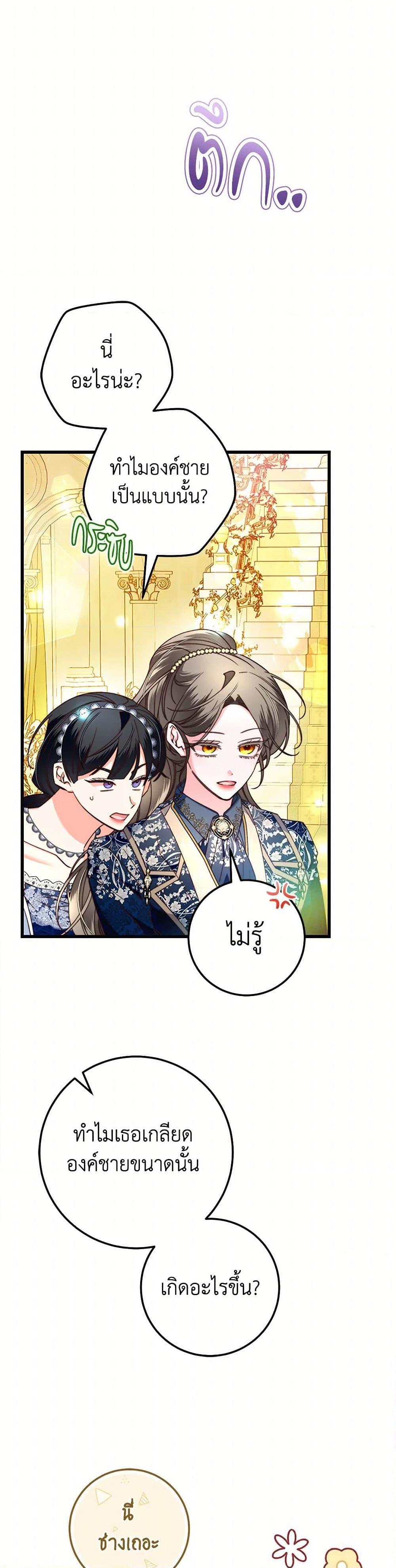 Manga-lc-com อ่านมังงะ อ่านการ์ตูน ออนไลน์ ฟรี The Guidebook for Villainesses ตอนที่ 1 2 3 4 5 6 7 8 9 10 11 12 13 14 ฟรี ไม่มีโฆษณา Manga-lc - อ่าน มังงะ อ่าน การ์ตูน ออนไลน์ อ่านมังงะ ฟรี