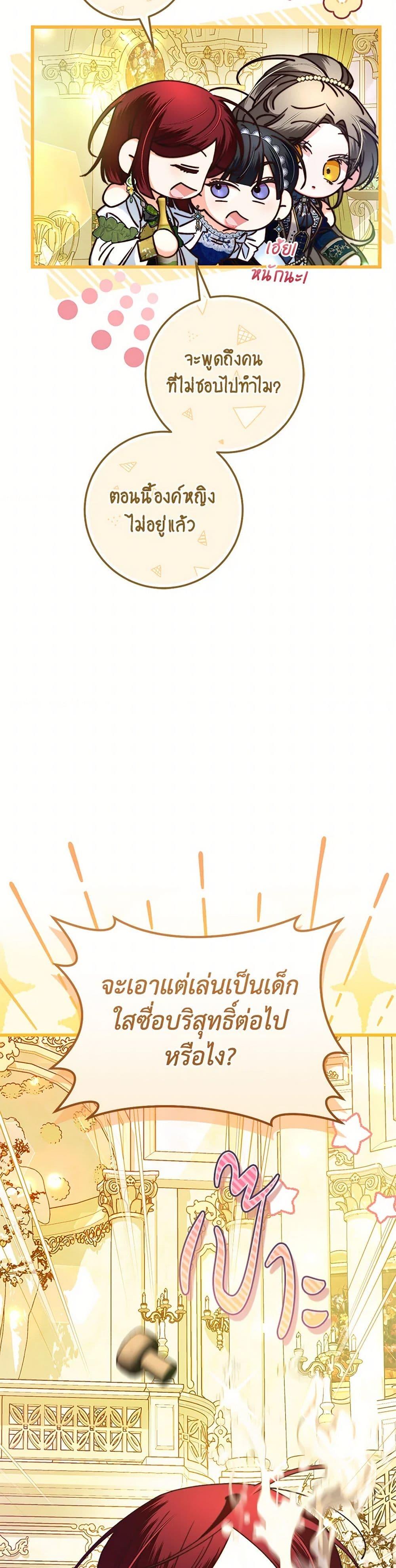 Manga-lc-com อ่านมังงะ อ่านการ์ตูน ออนไลน์ ฟรี The Guidebook for Villainesses ตอนที่ 1 2 3 4 5 6 7 8 9 10 11 12 13 14 ฟรี ไม่มีโฆษณา Manga-lc - อ่าน มังงะ อ่าน การ์ตูน ออนไลน์ อ่านมังงะ ฟรี