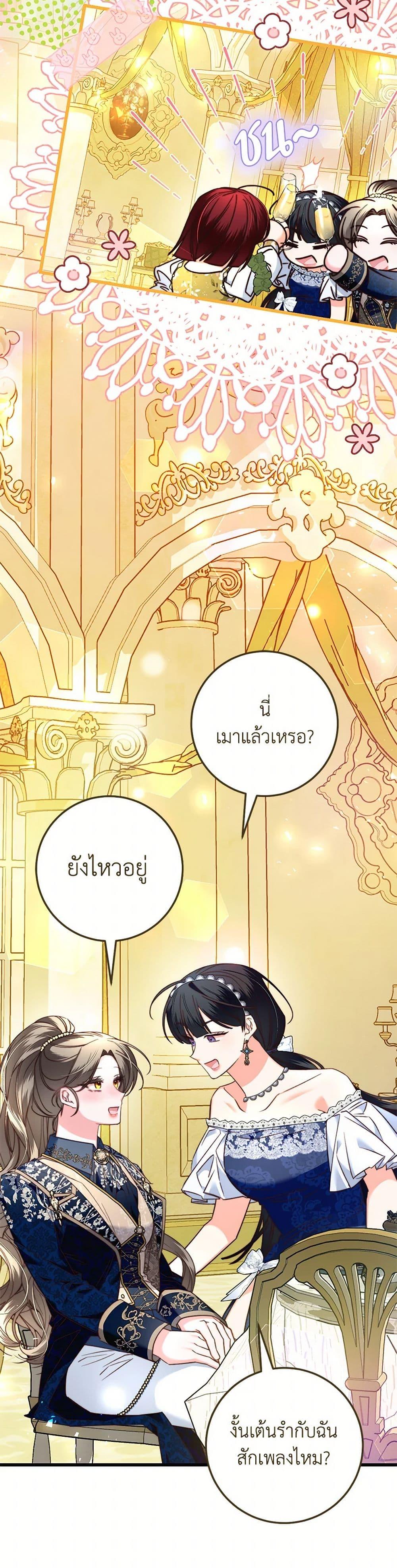 Manga-lc-com อ่านมังงะ อ่านการ์ตูน ออนไลน์ ฟรี The Guidebook for Villainesses ตอนที่ 1 2 3 4 5 6 7 8 9 10 11 12 13 14 ฟรี ไม่มีโฆษณา Manga-lc - อ่าน มังงะ อ่าน การ์ตูน ออนไลน์ อ่านมังงะ ฟรี