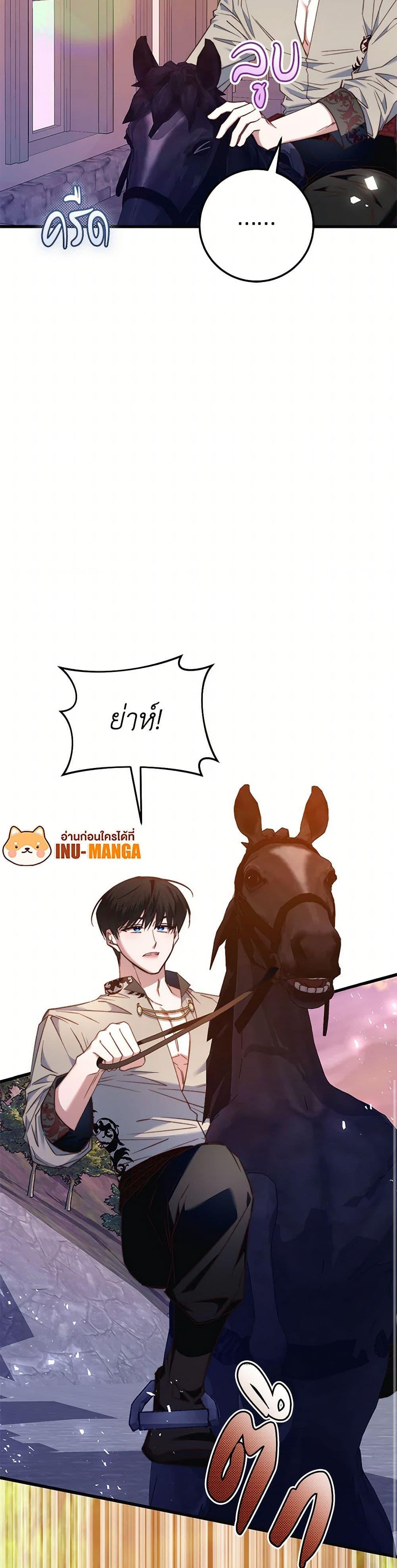Manga-lc-com อ่านมังงะ อ่านการ์ตูน ออนไลน์ ฟรี The Guidebook for Villainesses ตอนที่ 1 2 3 4 5 6 7 8 9 10 11 12 13 14 ฟรี ไม่มีโฆษณา Manga-lc - อ่าน มังงะ อ่าน การ์ตูน ออนไลน์ อ่านมังงะ ฟรี