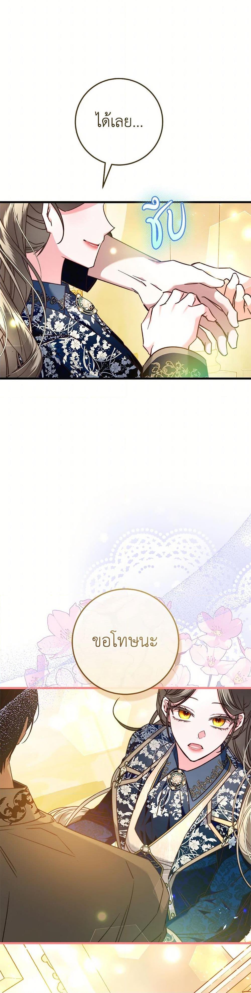 Manga-lc-com อ่านมังงะ อ่านการ์ตูน ออนไลน์ ฟรี The Guidebook for Villainesses ตอนที่ 1 2 3 4 5 6 7 8 9 10 11 12 13 14 ฟรี ไม่มีโฆษณา Manga-lc - อ่าน มังงะ อ่าน การ์ตูน ออนไลน์ อ่านมังงะ ฟรี