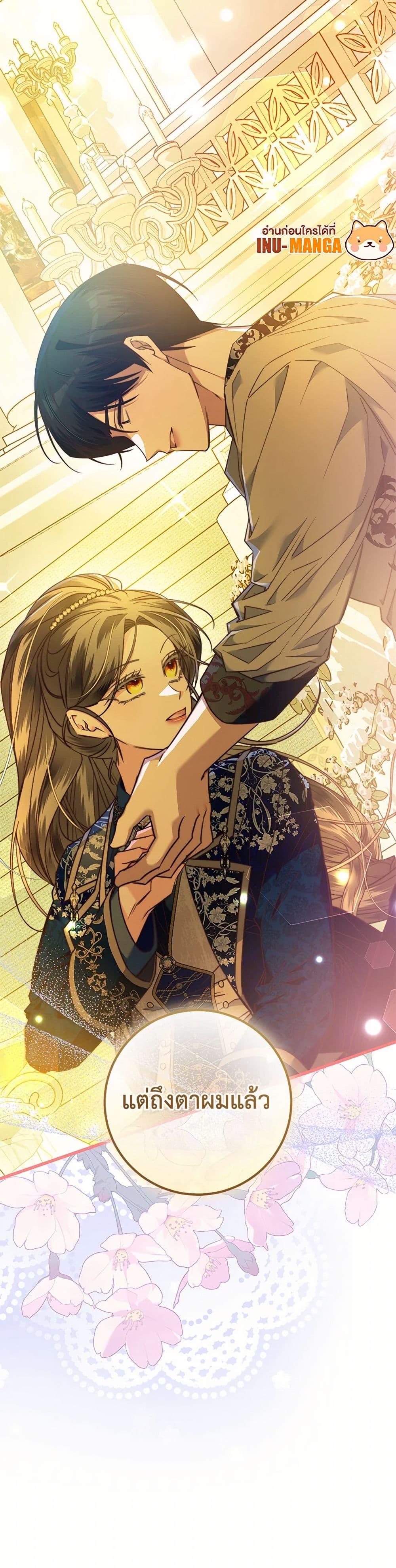 Manga-lc-com อ่านมังงะ อ่านการ์ตูน ออนไลน์ ฟรี The Guidebook for Villainesses ตอนที่ 1 2 3 4 5 6 7 8 9 10 11 12 13 14 ฟรี ไม่มีโฆษณา Manga-lc - อ่าน มังงะ อ่าน การ์ตูน ออนไลน์ อ่านมังงะ ฟรี