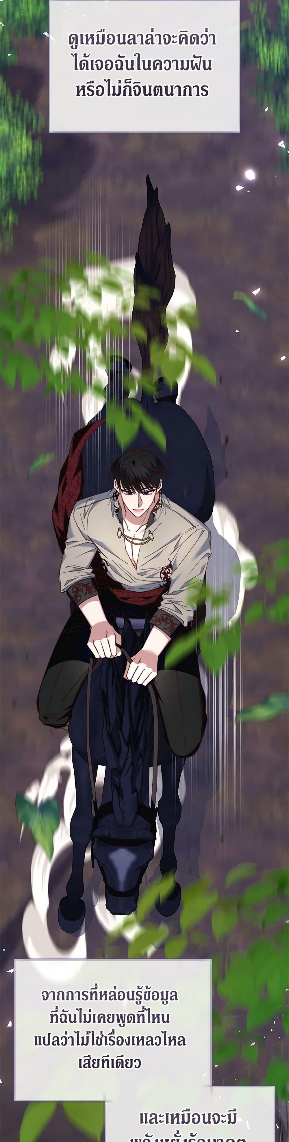 Manga-lc-com อ่านมังงะ อ่านการ์ตูน ออนไลน์ ฟรี The Guidebook for Villainesses ตอนที่ 1 2 3 4 5 6 7 8 9 10 11 12 13 14 ฟรี ไม่มีโฆษณา Manga-lc - อ่าน มังงะ อ่าน การ์ตูน ออนไลน์ อ่านมังงะ ฟรี