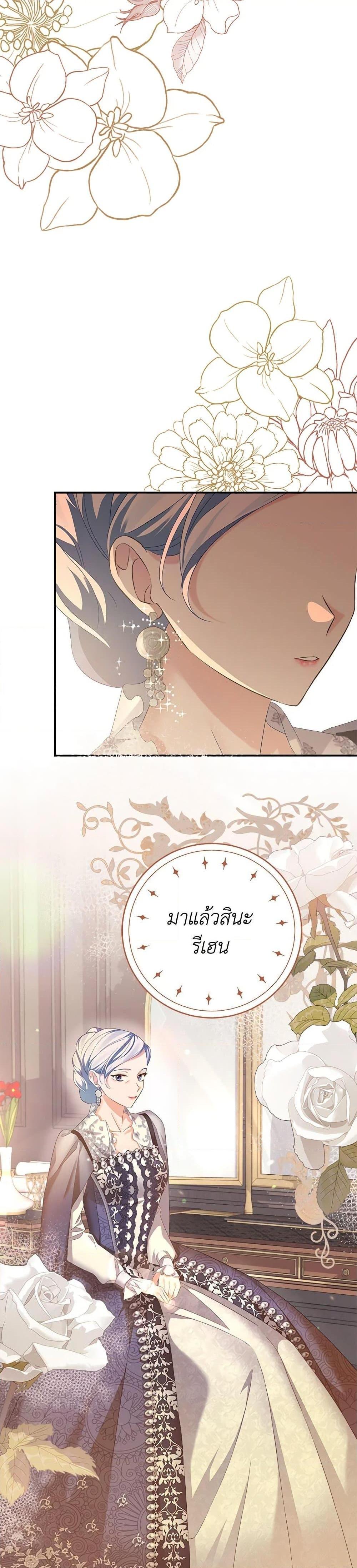Manga-lc-com อ่านมังงะ อ่านการ์ตูน ออนไลน์ ฟรี My Dear Aster ตอนที่ 1 2 3 4 5 6 7 8 9 10 11 12 13 14 ฟรี ไม่มีโฆษณา Manga-lc - อ่าน มังงะ อ่าน การ์ตูน ออนไลน์ อ่านมังงะ ฟรี