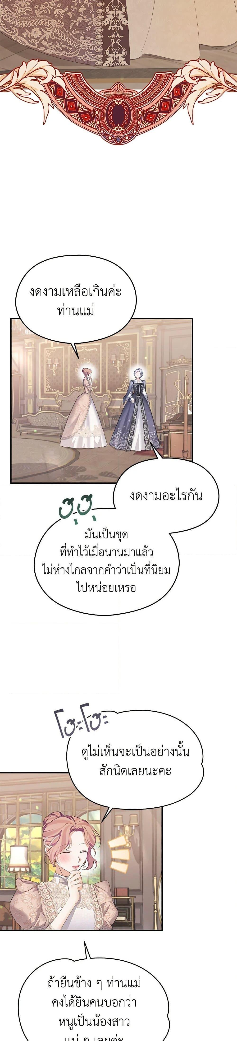 Manga-lc-com อ่านมังงะ อ่านการ์ตูน ออนไลน์ ฟรี My Dear Aster ตอนที่ 1 2 3 4 5 6 7 8 9 10 11 12 13 14 ฟรี ไม่มีโฆษณา Manga-lc - อ่าน มังงะ อ่าน การ์ตูน ออนไลน์ อ่านมังงะ ฟรี