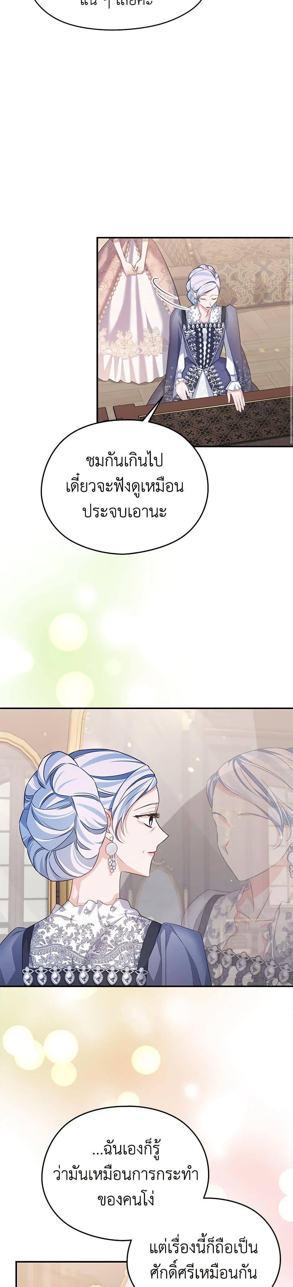 Manga-lc-com อ่านมังงะ อ่านการ์ตูน ออนไลน์ ฟรี My Dear Aster ตอนที่ 1 2 3 4 5 6 7 8 9 10 11 12 13 14 ฟรี ไม่มีโฆษณา Manga-lc - อ่าน มังงะ อ่าน การ์ตูน ออนไลน์ อ่านมังงะ ฟรี