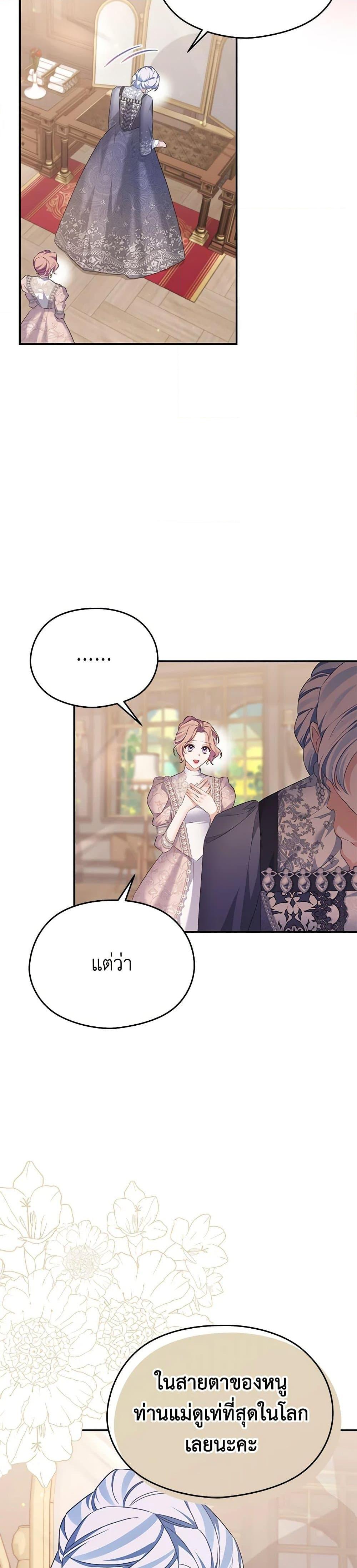 Manga-lc-com อ่านมังงะ อ่านการ์ตูน ออนไลน์ ฟรี My Dear Aster ตอนที่ 1 2 3 4 5 6 7 8 9 10 11 12 13 14 ฟรี ไม่มีโฆษณา Manga-lc - อ่าน มังงะ อ่าน การ์ตูน ออนไลน์ อ่านมังงะ ฟรี