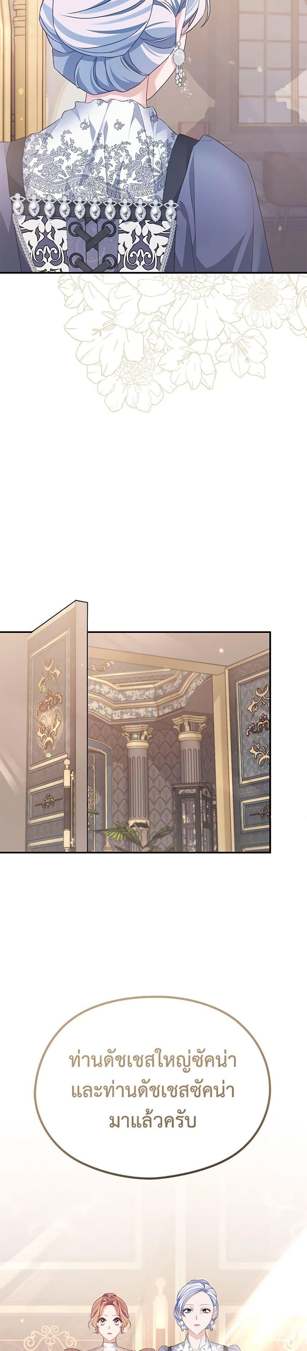 Manga-lc-com อ่านมังงะ อ่านการ์ตูน ออนไลน์ ฟรี My Dear Aster ตอนที่ 1 2 3 4 5 6 7 8 9 10 11 12 13 14 ฟรี ไม่มีโฆษณา Manga-lc - อ่าน มังงะ อ่าน การ์ตูน ออนไลน์ อ่านมังงะ ฟรี