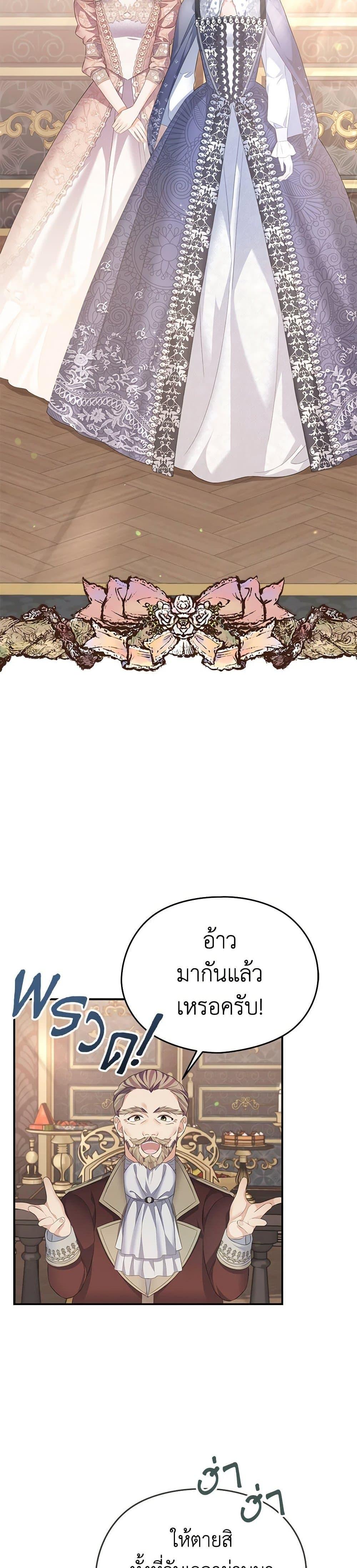 Manga-lc-com อ่านมังงะ อ่านการ์ตูน ออนไลน์ ฟรี My Dear Aster ตอนที่ 1 2 3 4 5 6 7 8 9 10 11 12 13 14 ฟรี ไม่มีโฆษณา Manga-lc - อ่าน มังงะ อ่าน การ์ตูน ออนไลน์ อ่านมังงะ ฟรี