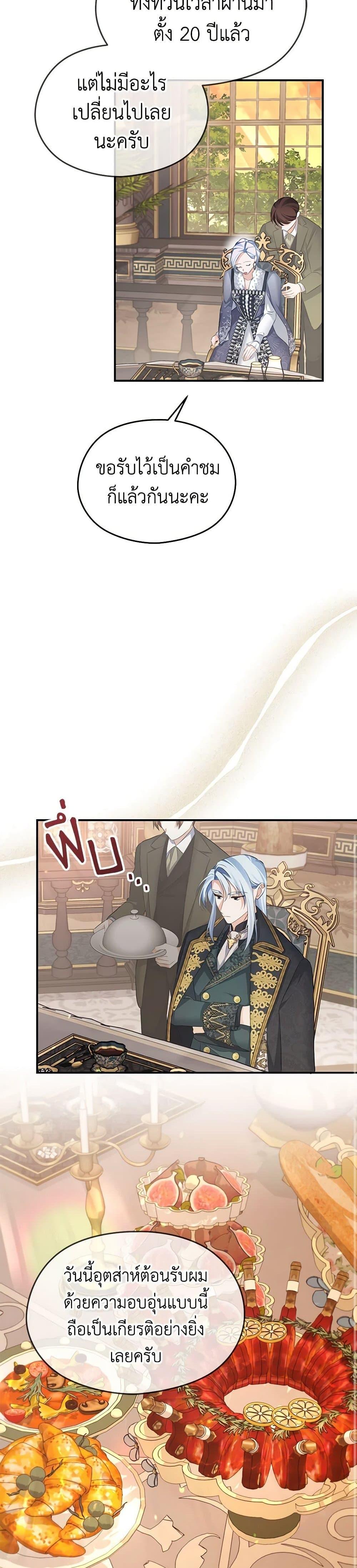 Manga-lc-com อ่านมังงะ อ่านการ์ตูน ออนไลน์ ฟรี My Dear Aster ตอนที่ 1 2 3 4 5 6 7 8 9 10 11 12 13 14 ฟรี ไม่มีโฆษณา Manga-lc - อ่าน มังงะ อ่าน การ์ตูน ออนไลน์ อ่านมังงะ ฟรี