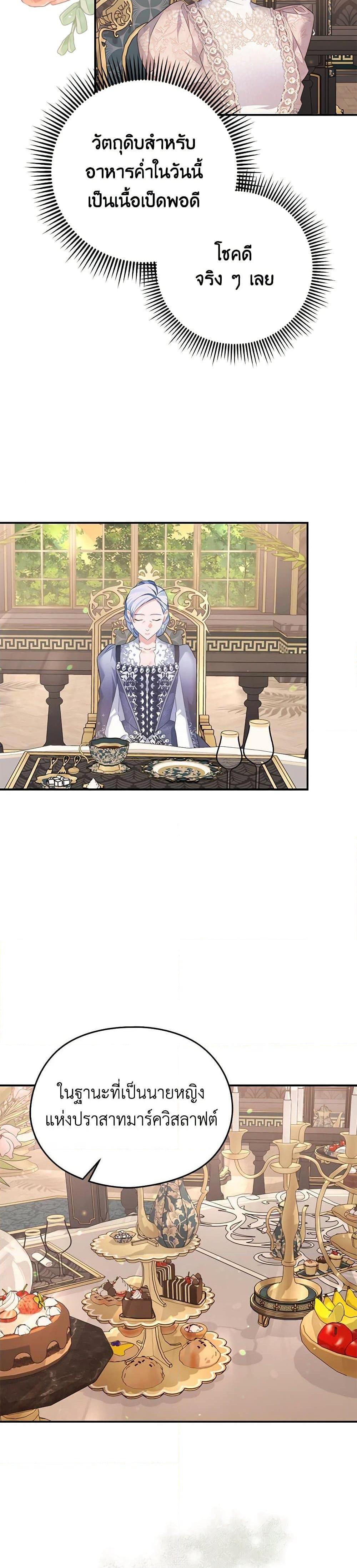 Manga-lc-com อ่านมังงะ อ่านการ์ตูน ออนไลน์ ฟรี My Dear Aster ตอนที่ 1 2 3 4 5 6 7 8 9 10 11 12 13 14 ฟรี ไม่มีโฆษณา Manga-lc - อ่าน มังงะ อ่าน การ์ตูน ออนไลน์ อ่านมังงะ ฟรี