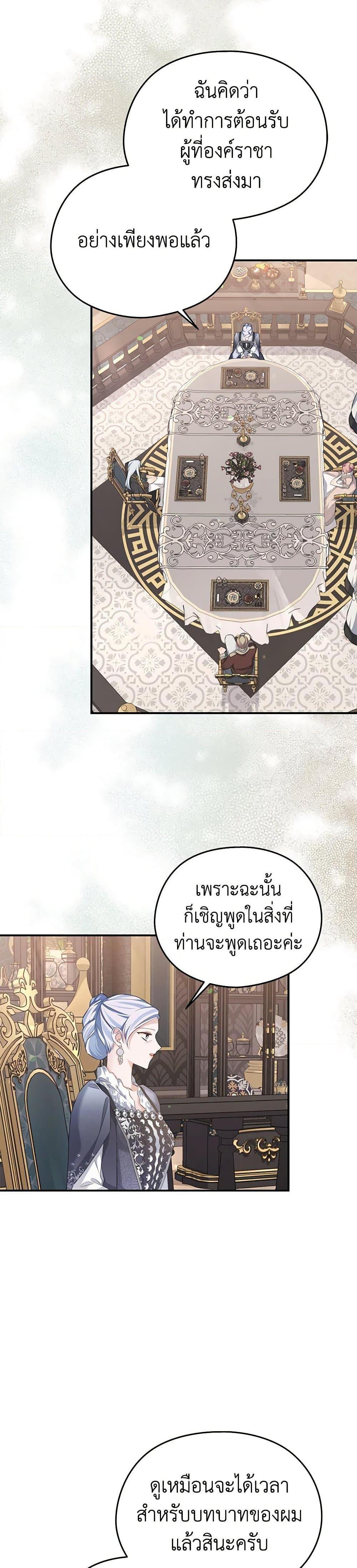 Manga-lc-com อ่านมังงะ อ่านการ์ตูน ออนไลน์ ฟรี My Dear Aster ตอนที่ 1 2 3 4 5 6 7 8 9 10 11 12 13 14 ฟรี ไม่มีโฆษณา Manga-lc - อ่าน มังงะ อ่าน การ์ตูน ออนไลน์ อ่านมังงะ ฟรี