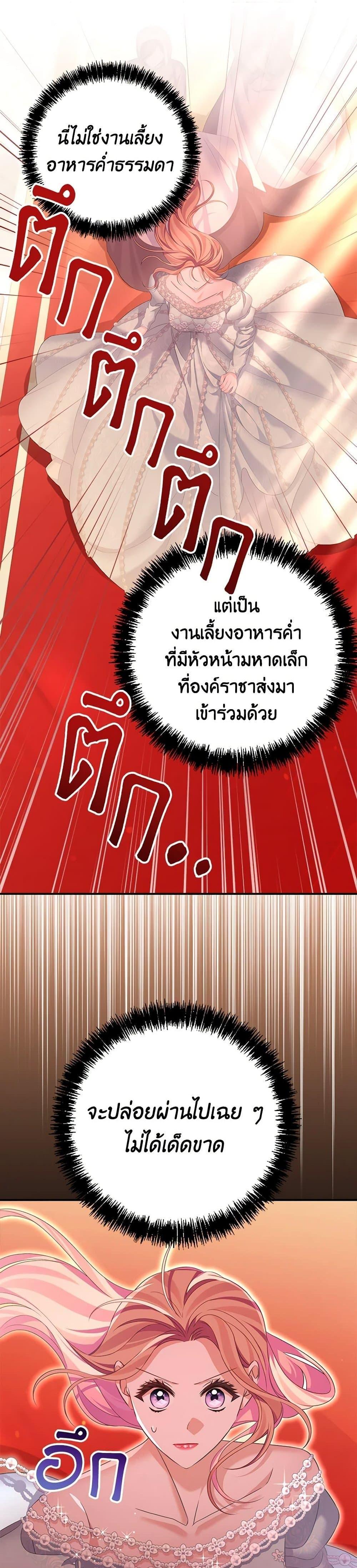 Manga-lc-com อ่านมังงะ อ่านการ์ตูน ออนไลน์ ฟรี My Dear Aster ตอนที่ 1 2 3 4 5 6 7 8 9 10 11 12 13 14 ฟรี ไม่มีโฆษณา Manga-lc - อ่าน มังงะ อ่าน การ์ตูน ออนไลน์ อ่านมังงะ ฟรี