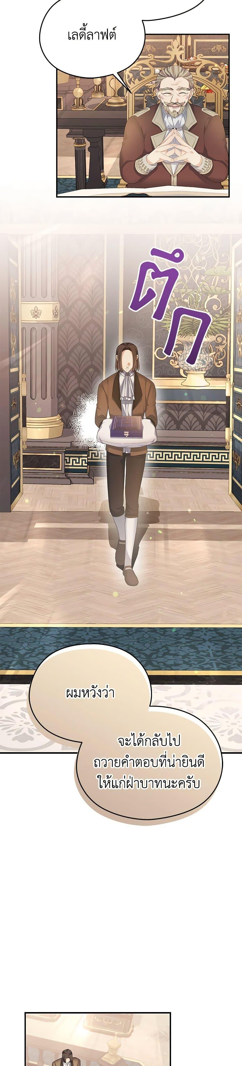 Manga-lc-com อ่านมังงะ อ่านการ์ตูน ออนไลน์ ฟรี My Dear Aster ตอนที่ 1 2 3 4 5 6 7 8 9 10 11 12 13 14 ฟรี ไม่มีโฆษณา Manga-lc - อ่าน มังงะ อ่าน การ์ตูน ออนไลน์ อ่านมังงะ ฟรี