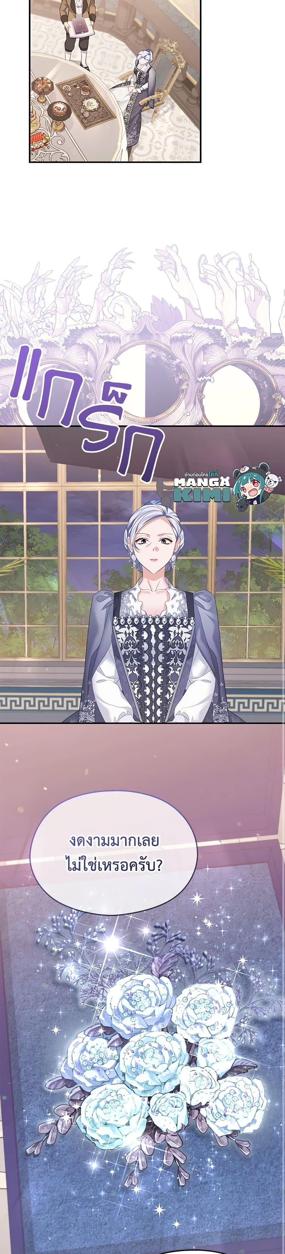 Manga-lc-com อ่านมังงะ อ่านการ์ตูน ออนไลน์ ฟรี My Dear Aster ตอนที่ 1 2 3 4 5 6 7 8 9 10 11 12 13 14 ฟรี ไม่มีโฆษณา Manga-lc - อ่าน มังงะ อ่าน การ์ตูน ออนไลน์ อ่านมังงะ ฟรี