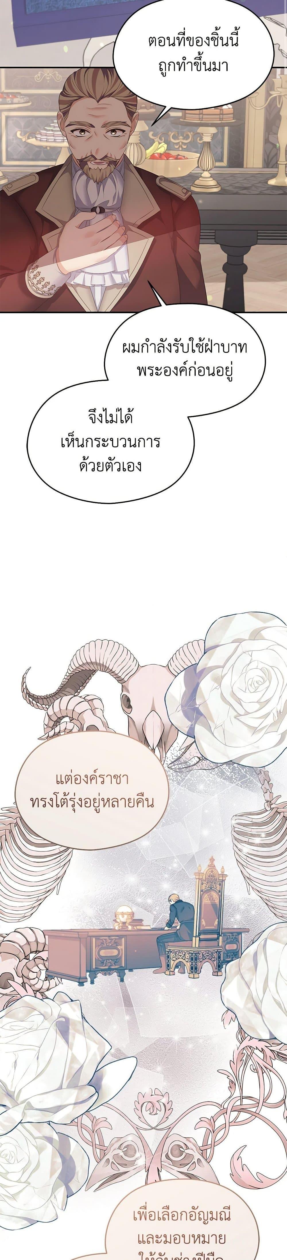 Manga-lc-com อ่านมังงะ อ่านการ์ตูน ออนไลน์ ฟรี My Dear Aster ตอนที่ 1 2 3 4 5 6 7 8 9 10 11 12 13 14 ฟรี ไม่มีโฆษณา Manga-lc - อ่าน มังงะ อ่าน การ์ตูน ออนไลน์ อ่านมังงะ ฟรี