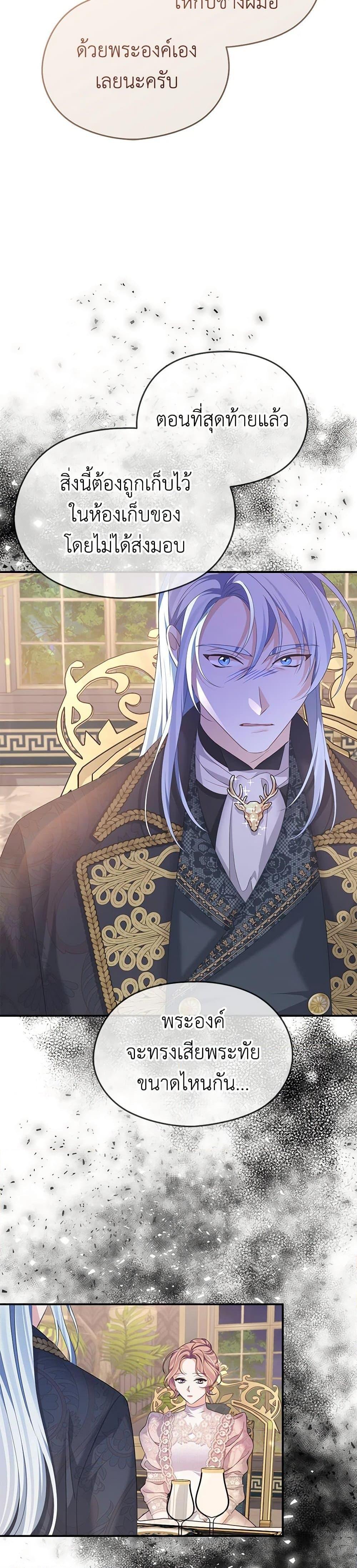 Manga-lc-com อ่านมังงะ อ่านการ์ตูน ออนไลน์ ฟรี My Dear Aster ตอนที่ 1 2 3 4 5 6 7 8 9 10 11 12 13 14 ฟรี ไม่มีโฆษณา Manga-lc - อ่าน มังงะ อ่าน การ์ตูน ออนไลน์ อ่านมังงะ ฟรี