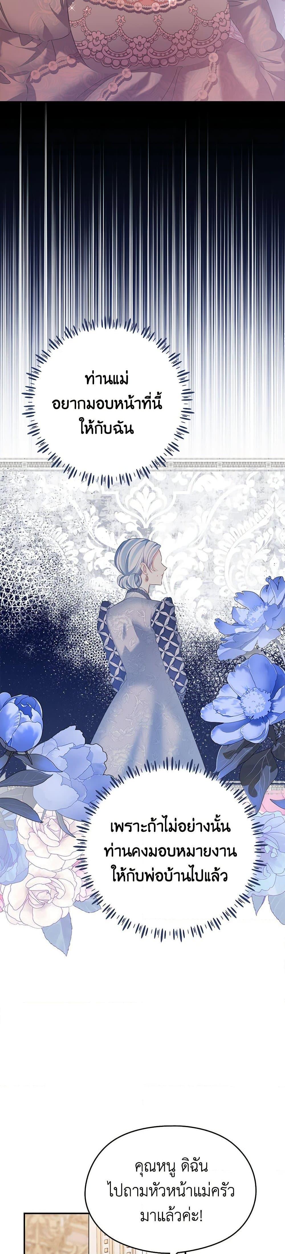 Manga-lc-com อ่านมังงะ อ่านการ์ตูน ออนไลน์ ฟรี My Dear Aster ตอนที่ 1 2 3 4 5 6 7 8 9 10 11 12 13 14 ฟรี ไม่มีโฆษณา Manga-lc - อ่าน มังงะ อ่าน การ์ตูน ออนไลน์ อ่านมังงะ ฟรี