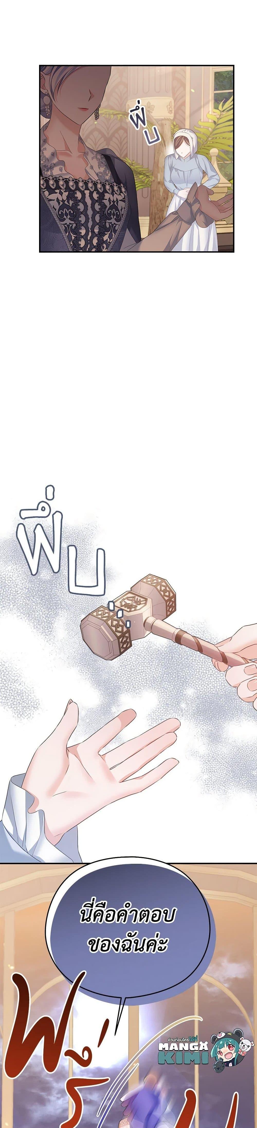 Manga-lc-com อ่านมังงะ อ่านการ์ตูน ออนไลน์ ฟรี My Dear Aster ตอนที่ 1 2 3 4 5 6 7 8 9 10 11 12 13 14 ฟรี ไม่มีโฆษณา Manga-lc - อ่าน มังงะ อ่าน การ์ตูน ออนไลน์ อ่านมังงะ ฟรี