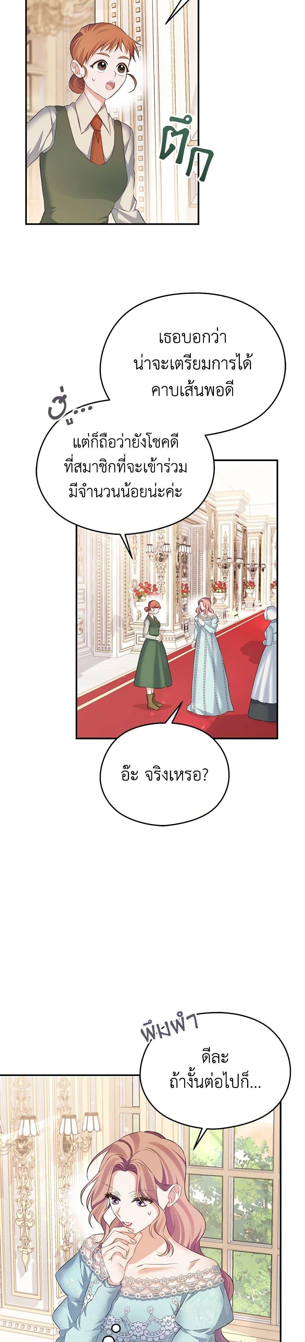 Manga-lc-com อ่านมังงะ อ่านการ์ตูน ออนไลน์ ฟรี My Dear Aster ตอนที่ 1 2 3 4 5 6 7 8 9 10 11 12 13 14 ฟรี ไม่มีโฆษณา Manga-lc - อ่าน มังงะ อ่าน การ์ตูน ออนไลน์ อ่านมังงะ ฟรี