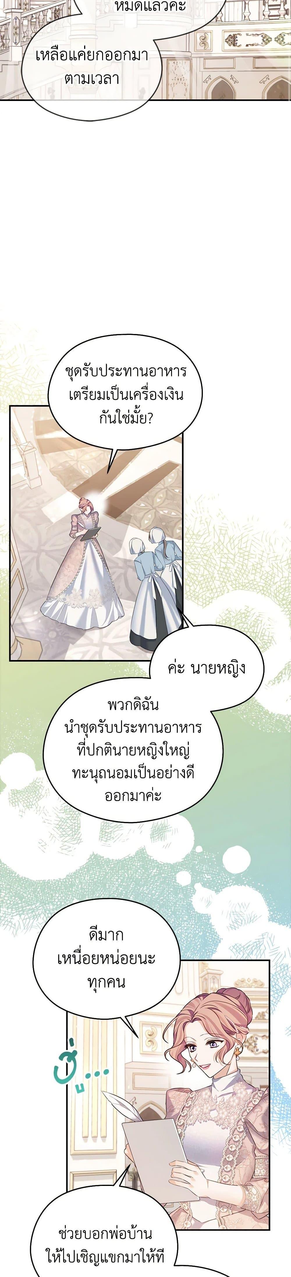 Manga-lc-com อ่านมังงะ อ่านการ์ตูน ออนไลน์ ฟรี My Dear Aster ตอนที่ 1 2 3 4 5 6 7 8 9 10 11 12 13 14 ฟรี ไม่มีโฆษณา Manga-lc - อ่าน มังงะ อ่าน การ์ตูน ออนไลน์ อ่านมังงะ ฟรี