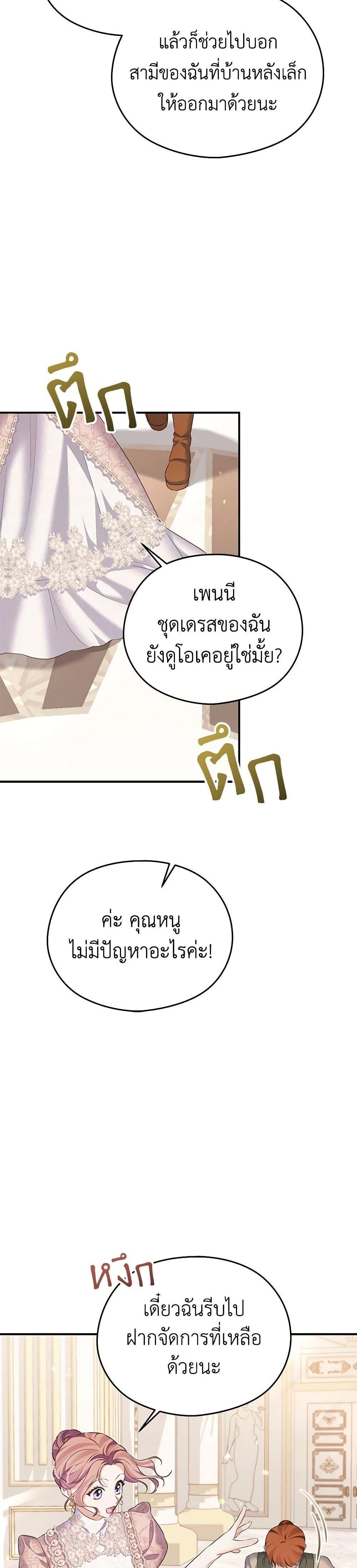Manga-lc-com อ่านมังงะ อ่านการ์ตูน ออนไลน์ ฟรี My Dear Aster ตอนที่ 1 2 3 4 5 6 7 8 9 10 11 12 13 14 ฟรี ไม่มีโฆษณา Manga-lc - อ่าน มังงะ อ่าน การ์ตูน ออนไลน์ อ่านมังงะ ฟรี