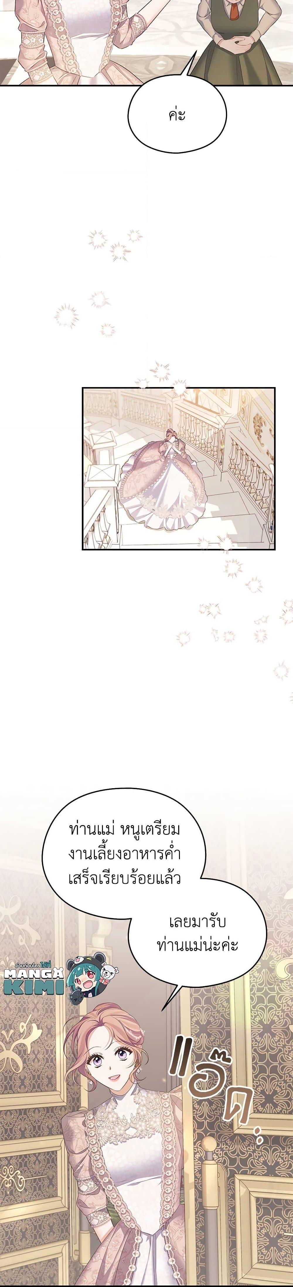 Manga-lc-com อ่านมังงะ อ่านการ์ตูน ออนไลน์ ฟรี My Dear Aster ตอนที่ 1 2 3 4 5 6 7 8 9 10 11 12 13 14 ฟรี ไม่มีโฆษณา Manga-lc - อ่าน มังงะ อ่าน การ์ตูน ออนไลน์ อ่านมังงะ ฟรี