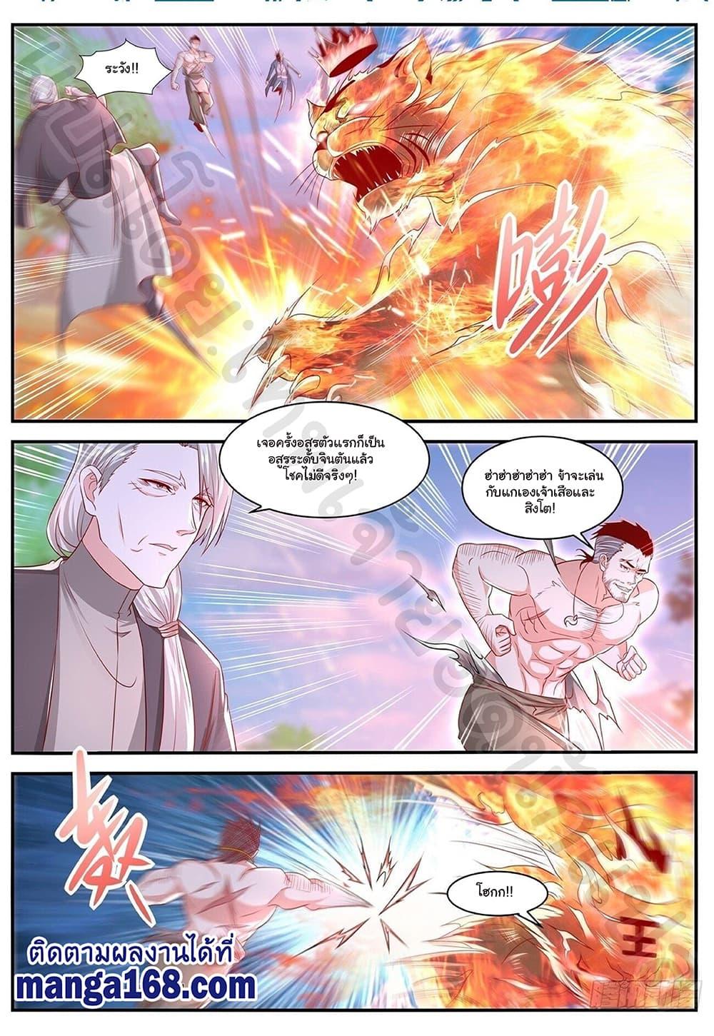 Manga-lc-com อ่านมังงะ อ่านการ์ตูน ออนไลน์ ฟรี Rebirth Of the Urban Immortal Cultivator ตอนที่ 1 2 3 4 5 6 7 8 9 10 11 12 13 14 ฟรี ไม่มีโฆษณา Manga-lc - อ่าน มังงะ อ่าน การ์ตูน ออนไลน์ อ่านมังงะ ฟรี