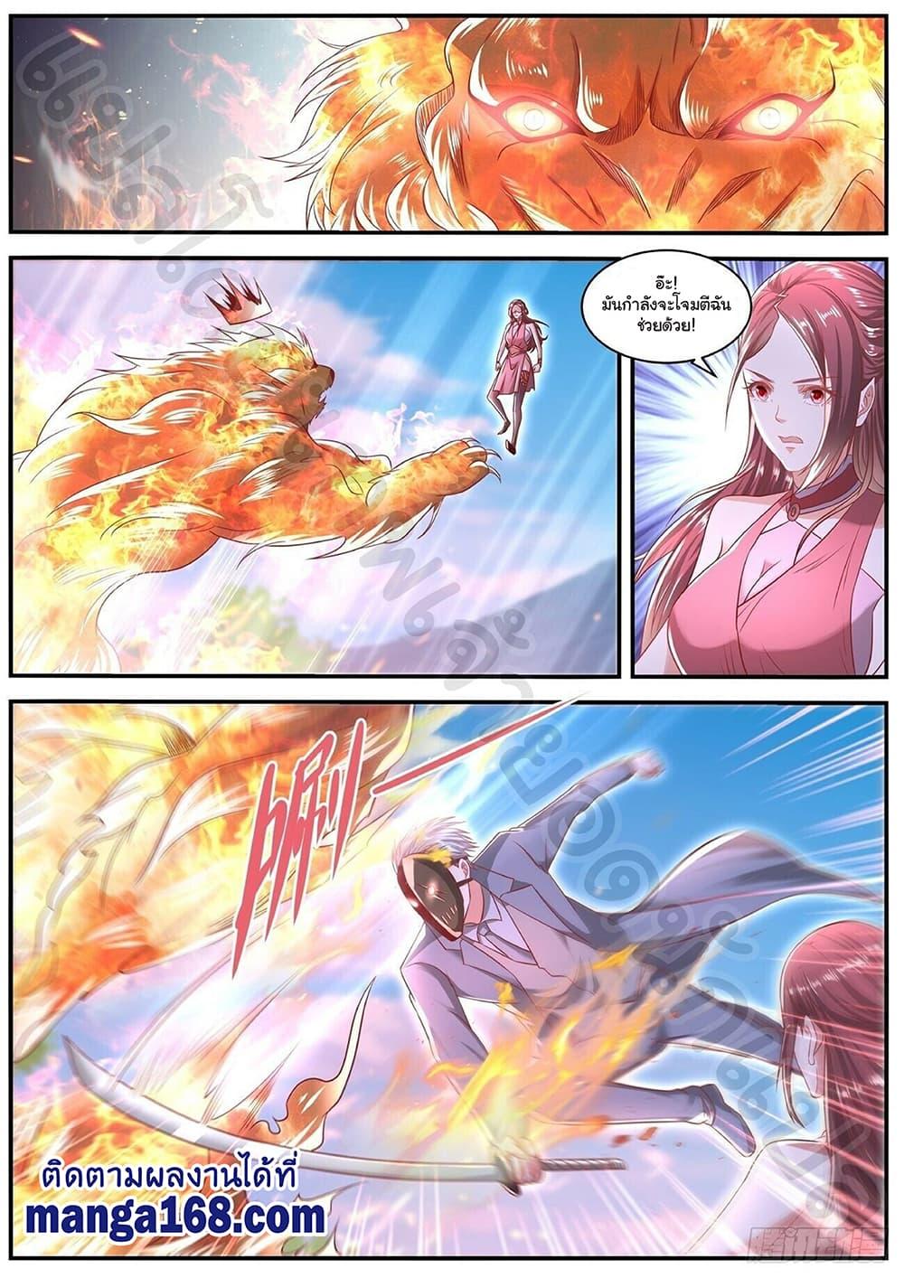 Manga-lc-com อ่านมังงะ อ่านการ์ตูน ออนไลน์ ฟรี Rebirth Of the Urban Immortal Cultivator ตอนที่ 1 2 3 4 5 6 7 8 9 10 11 12 13 14 ฟรี ไม่มีโฆษณา Manga-lc - อ่าน มังงะ อ่าน การ์ตูน ออนไลน์ อ่านมังงะ ฟรี