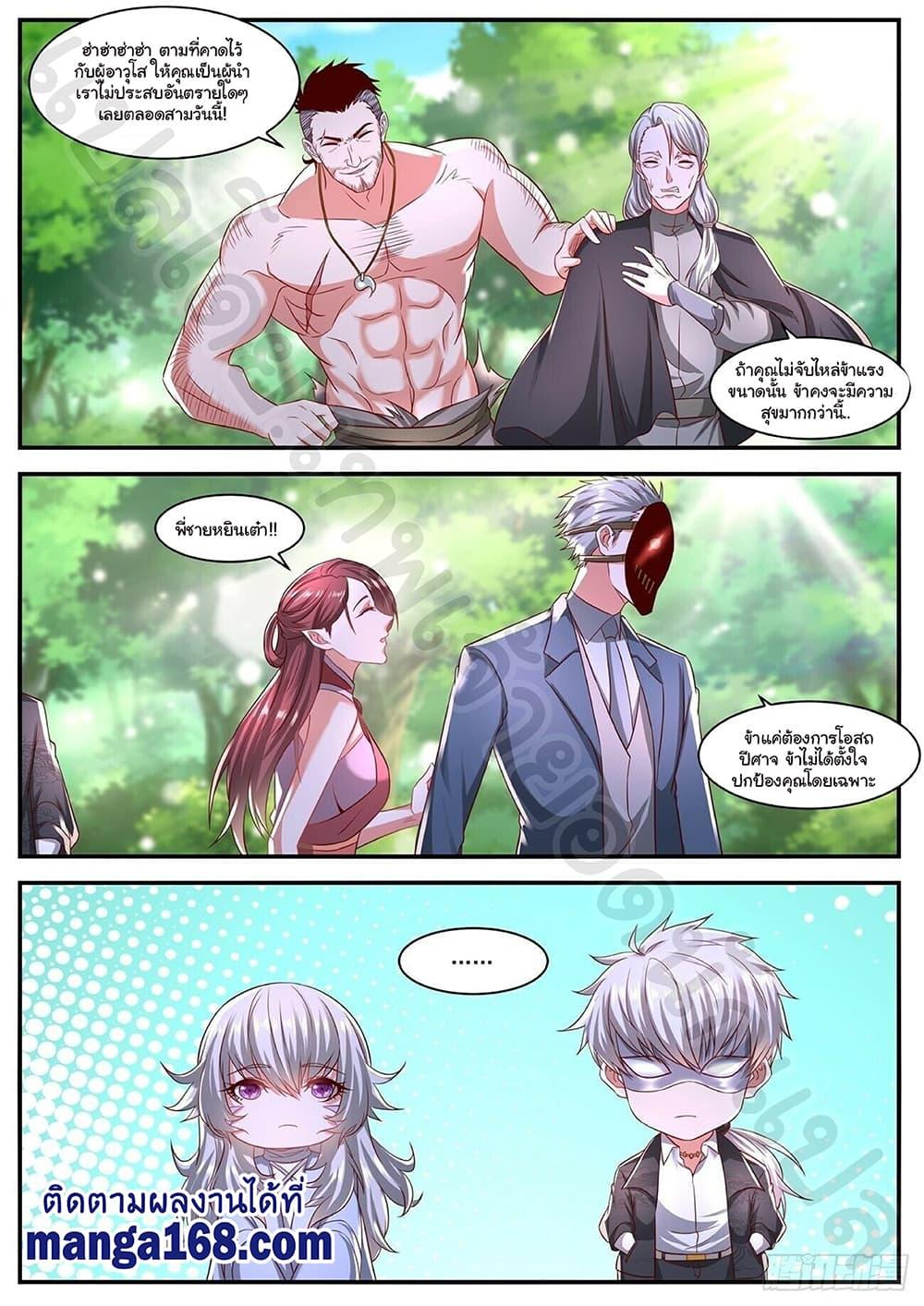 Manga-lc-com อ่านมังงะ อ่านการ์ตูน ออนไลน์ ฟรี Rebirth Of the Urban Immortal Cultivator ตอนที่ 1 2 3 4 5 6 7 8 9 10 11 12 13 14 ฟรี ไม่มีโฆษณา Manga-lc - อ่าน มังงะ อ่าน การ์ตูน ออนไลน์ อ่านมังงะ ฟรี