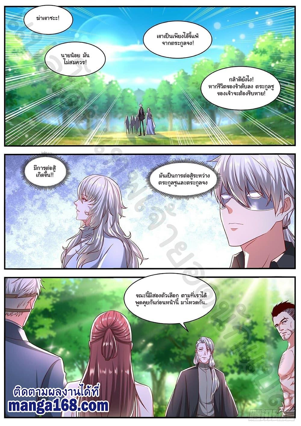 Manga-lc-com อ่านมังงะ อ่านการ์ตูน ออนไลน์ ฟรี Rebirth Of the Urban Immortal Cultivator ตอนที่ 1 2 3 4 5 6 7 8 9 10 11 12 13 14 ฟรี ไม่มีโฆษณา Manga-lc - อ่าน มังงะ อ่าน การ์ตูน ออนไลน์ อ่านมังงะ ฟรี