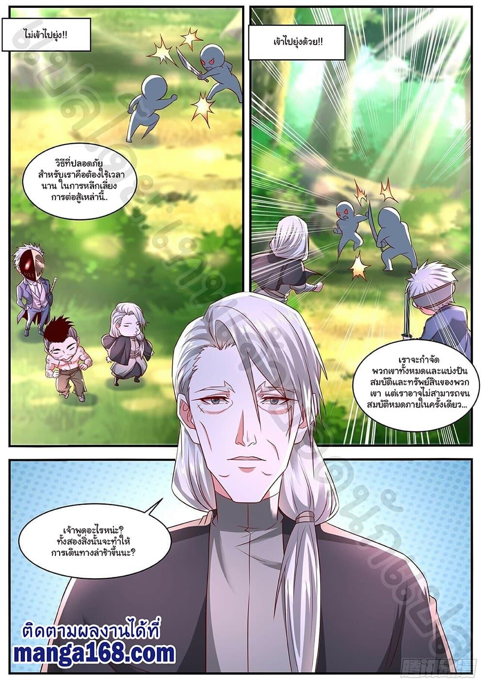 Manga-lc-com อ่านมังงะ อ่านการ์ตูน ออนไลน์ ฟรี Rebirth Of the Urban Immortal Cultivator ตอนที่ 1 2 3 4 5 6 7 8 9 10 11 12 13 14 ฟรี ไม่มีโฆษณา Manga-lc - อ่าน มังงะ อ่าน การ์ตูน ออนไลน์ อ่านมังงะ ฟรี