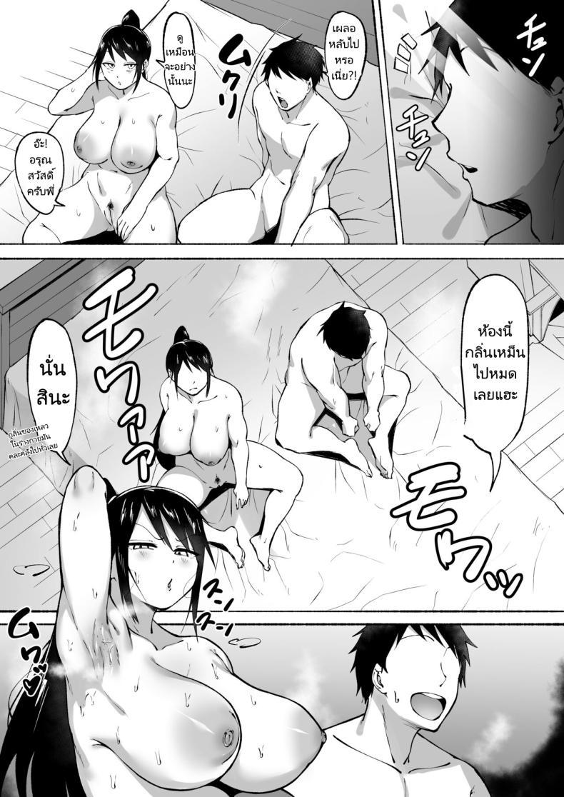 Doujin-Lc- อ่าน โดจิน มังฮวา เกาหลี ญี่ปุ่น จีน แปลไทย ถึงพี่ของผมจะบ้าๆบอๆแต่ก็โคตรจะเซ็กซี่เลยครับ [Fetio] Ririshii kedo Kigaru ni Nuitekureru Ore no Nee-chan ตอนที่ 1 2 3 4 5 6 7 8 9 10 11 12 13 14 ฟรี ไม่มีโฆษณา อ่าน โดจิน Manhwa เกาหลี ญี่ปุ่น จีน เรามีครบ คัดมาให้เน้นๆ โดจิน 18+ รับประกันความฟินโดย  Doujin Lc
