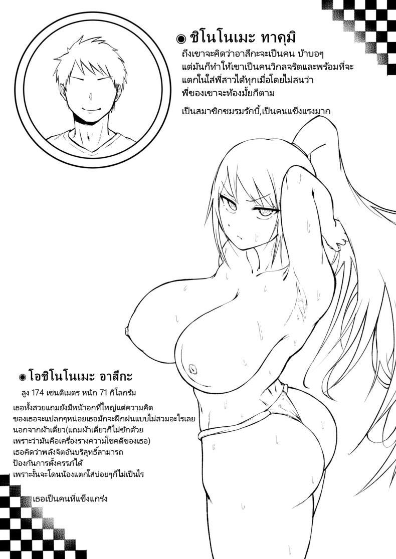 Doujin-Lc- อ่าน โดจิน มังฮวา เกาหลี ญี่ปุ่น จีน แปลไทย ถึงพี่ของผมจะบ้าๆบอๆแต่ก็โคตรจะเซ็กซี่เลยครับ [Fetio] Ririshii kedo Kigaru ni Nuitekureru Ore no Nee-chan ตอนที่ 1 2 3 4 5 6 7 8 9 10 11 12 13 14 ฟรี ไม่มีโฆษณา อ่าน โดจิน Manhwa เกาหลี ญี่ปุ่น จีน เรามีครบ คัดมาให้เน้นๆ โดจิน 18+ รับประกันความฟินโดย  Doujin Lc