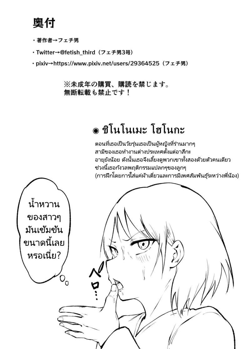 Doujin-Lc- อ่าน โดจิน มังฮวา เกาหลี ญี่ปุ่น จีน แปลไทย ถึงพี่ของผมจะบ้าๆบอๆแต่ก็โคตรจะเซ็กซี่เลยครับ [Fetio] Ririshii kedo Kigaru ni Nuitekureru Ore no Nee-chan ตอนที่ 1 2 3 4 5 6 7 8 9 10 11 12 13 14 ฟรี ไม่มีโฆษณา อ่าน โดจิน Manhwa เกาหลี ญี่ปุ่น จีน เรามีครบ คัดมาให้เน้นๆ โดจิน 18+ รับประกันความฟินโดย  Doujin Lc