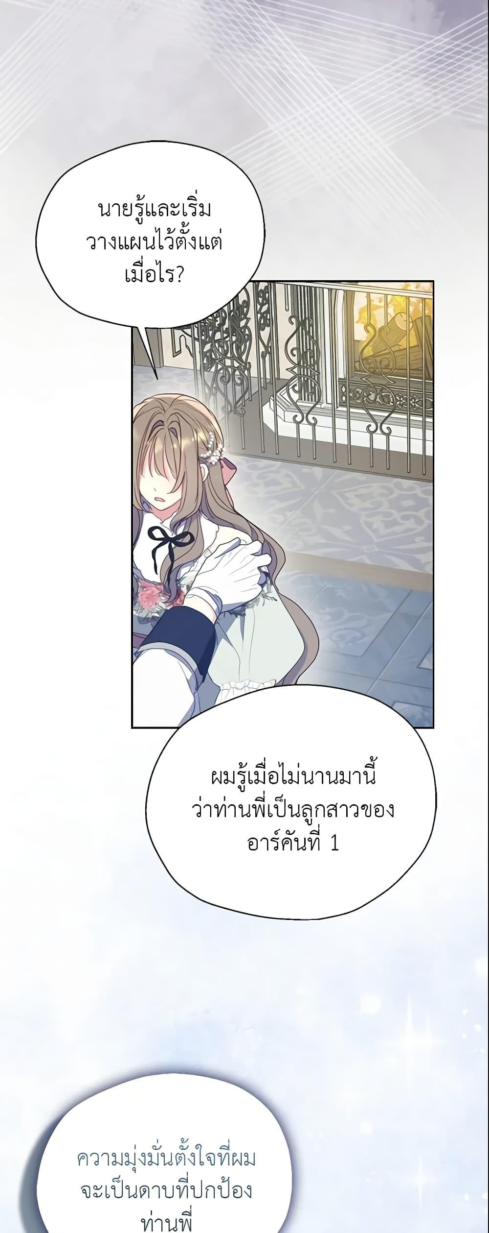 Manga-lc-com อ่านมังงะ อ่านการ์ตูน ออนไลน์ ฟรี Your Majesty, Please Spare Me This Time ตอนที่ 1 2 3 4 5 6 7 8 9 10 11 12 13 14 ฟรี ไม่มีโฆษณา Manga-lc - อ่าน มังงะ อ่าน การ์ตูน ออนไลน์ อ่านมังงะ ฟรี