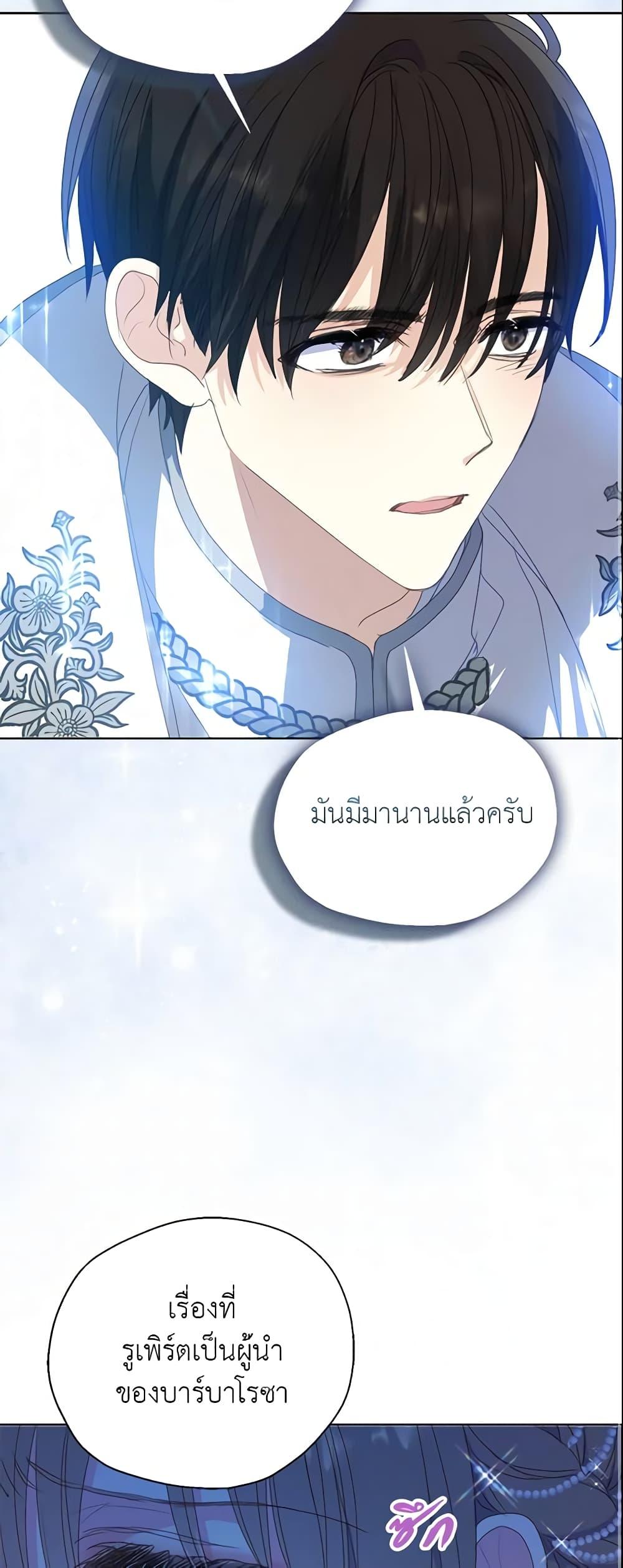 Manga-lc-com อ่านมังงะ อ่านการ์ตูน ออนไลน์ ฟรี Your Majesty, Please Spare Me This Time ตอนที่ 1 2 3 4 5 6 7 8 9 10 11 12 13 14 ฟรี ไม่มีโฆษณา Manga-lc - อ่าน มังงะ อ่าน การ์ตูน ออนไลน์ อ่านมังงะ ฟรี