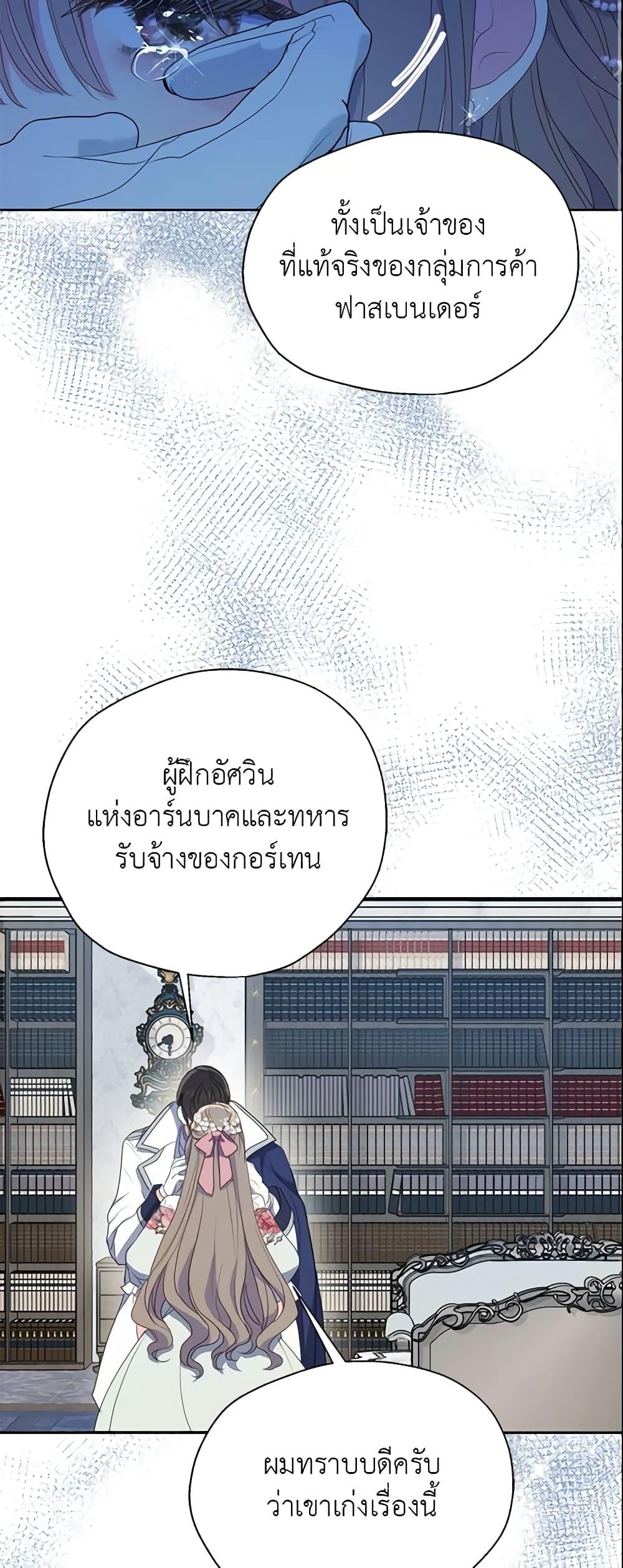Manga-lc-com อ่านมังงะ อ่านการ์ตูน ออนไลน์ ฟรี Your Majesty, Please Spare Me This Time ตอนที่ 1 2 3 4 5 6 7 8 9 10 11 12 13 14 ฟรี ไม่มีโฆษณา Manga-lc - อ่าน มังงะ อ่าน การ์ตูน ออนไลน์ อ่านมังงะ ฟรี