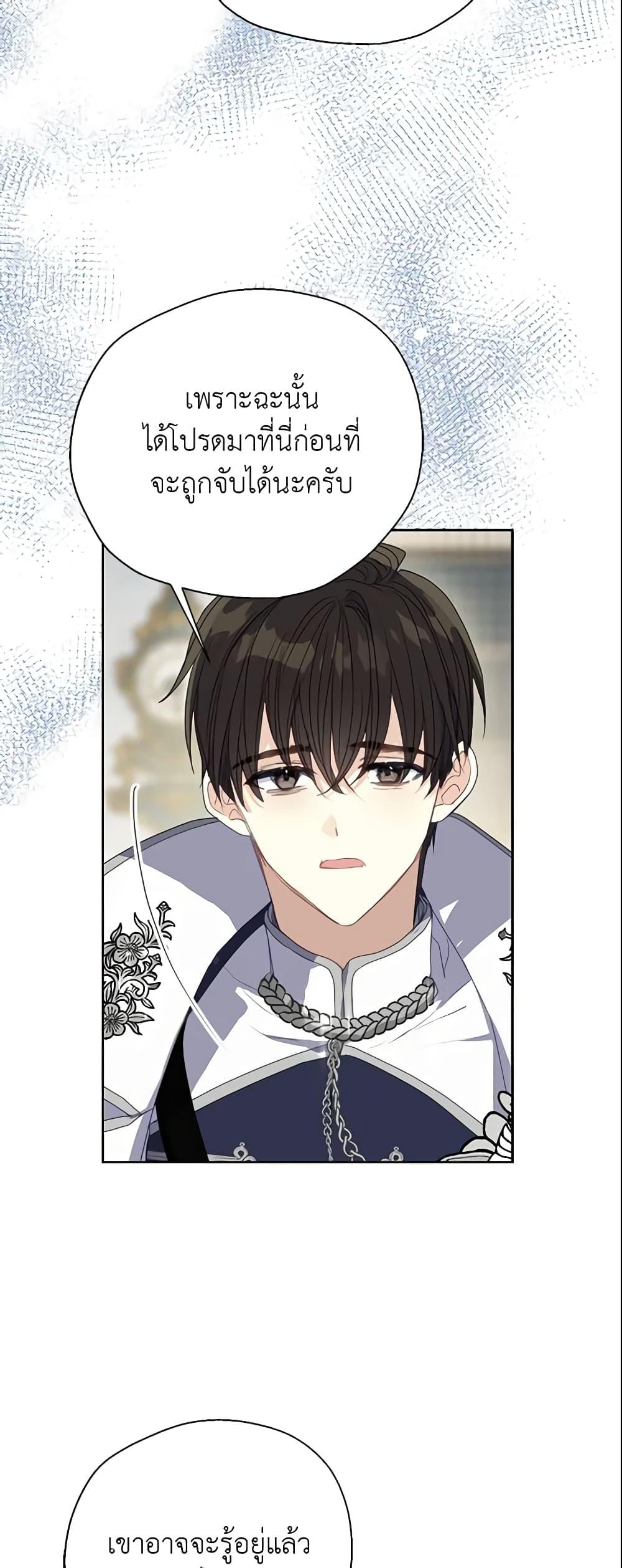 Manga-lc-com อ่านมังงะ อ่านการ์ตูน ออนไลน์ ฟรี Your Majesty, Please Spare Me This Time ตอนที่ 1 2 3 4 5 6 7 8 9 10 11 12 13 14 ฟรี ไม่มีโฆษณา Manga-lc - อ่าน มังงะ อ่าน การ์ตูน ออนไลน์ อ่านมังงะ ฟรี