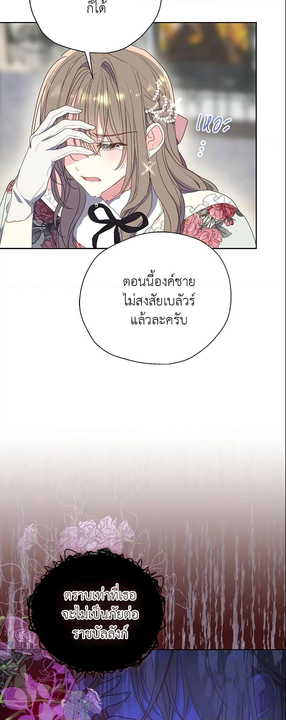Manga-lc-com อ่านมังงะ อ่านการ์ตูน ออนไลน์ ฟรี Your Majesty, Please Spare Me This Time ตอนที่ 1 2 3 4 5 6 7 8 9 10 11 12 13 14 ฟรี ไม่มีโฆษณา Manga-lc - อ่าน มังงะ อ่าน การ์ตูน ออนไลน์ อ่านมังงะ ฟรี