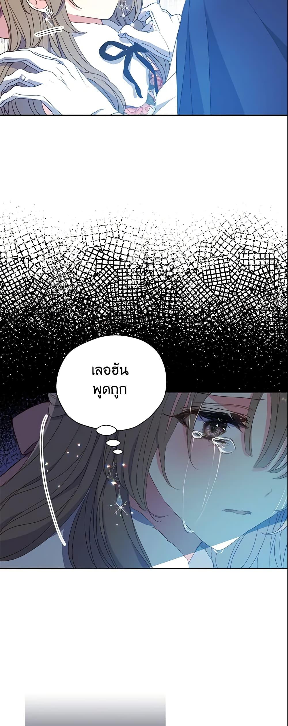 Manga-lc-com อ่านมังงะ อ่านการ์ตูน ออนไลน์ ฟรี Your Majesty, Please Spare Me This Time ตอนที่ 1 2 3 4 5 6 7 8 9 10 11 12 13 14 ฟรี ไม่มีโฆษณา Manga-lc - อ่าน มังงะ อ่าน การ์ตูน ออนไลน์ อ่านมังงะ ฟรี