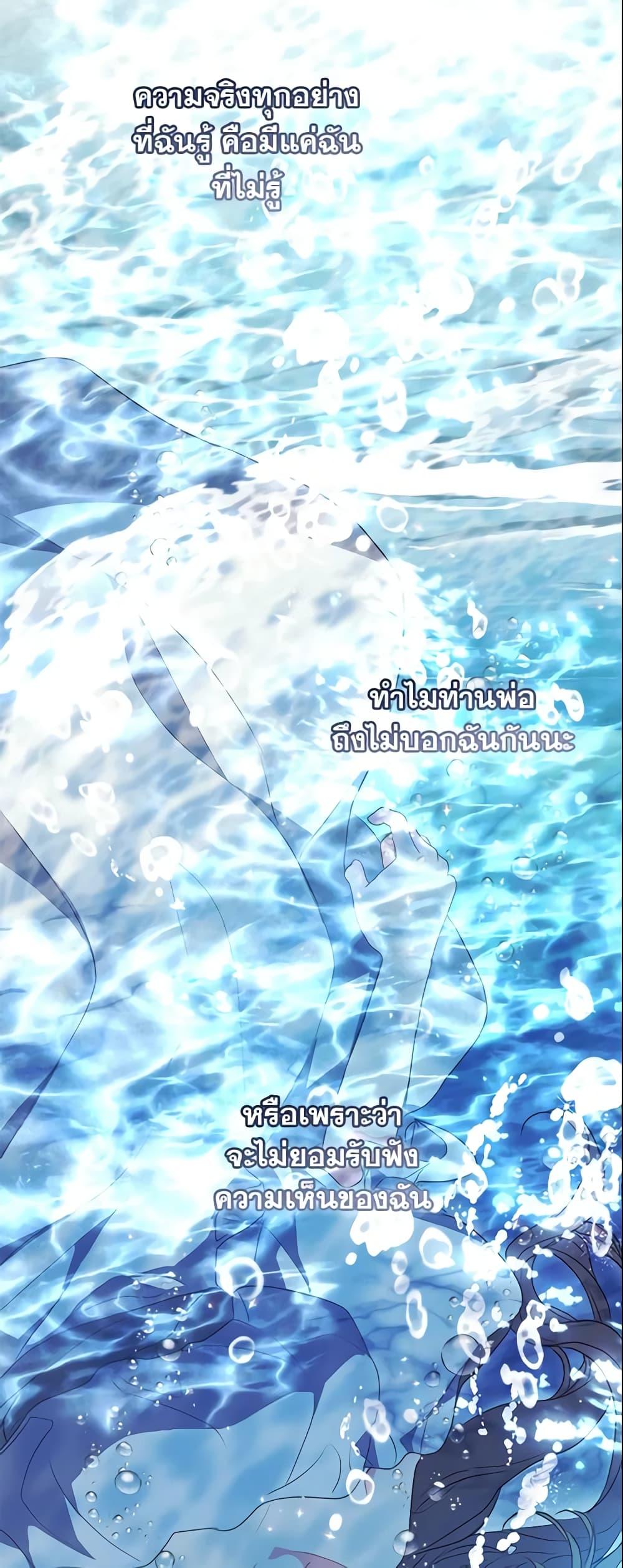 Manga-lc-com อ่านมังงะ อ่านการ์ตูน ออนไลน์ ฟรี Your Majesty, Please Spare Me This Time ตอนที่ 1 2 3 4 5 6 7 8 9 10 11 12 13 14 ฟรี ไม่มีโฆษณา Manga-lc - อ่าน มังงะ อ่าน การ์ตูน ออนไลน์ อ่านมังงะ ฟรี
