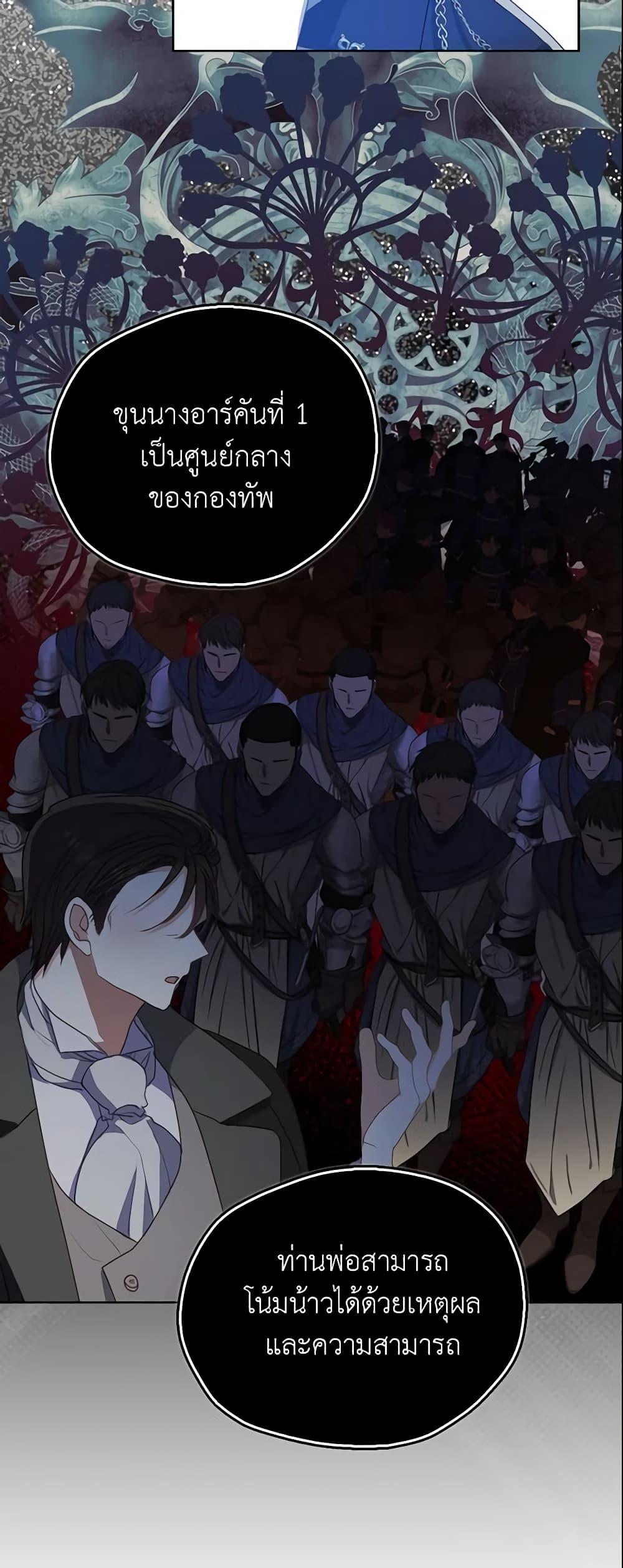 Manga-lc-com อ่านมังงะ อ่านการ์ตูน ออนไลน์ ฟรี Your Majesty, Please Spare Me This Time ตอนที่ 1 2 3 4 5 6 7 8 9 10 11 12 13 14 ฟรี ไม่มีโฆษณา Manga-lc - อ่าน มังงะ อ่าน การ์ตูน ออนไลน์ อ่านมังงะ ฟรี
