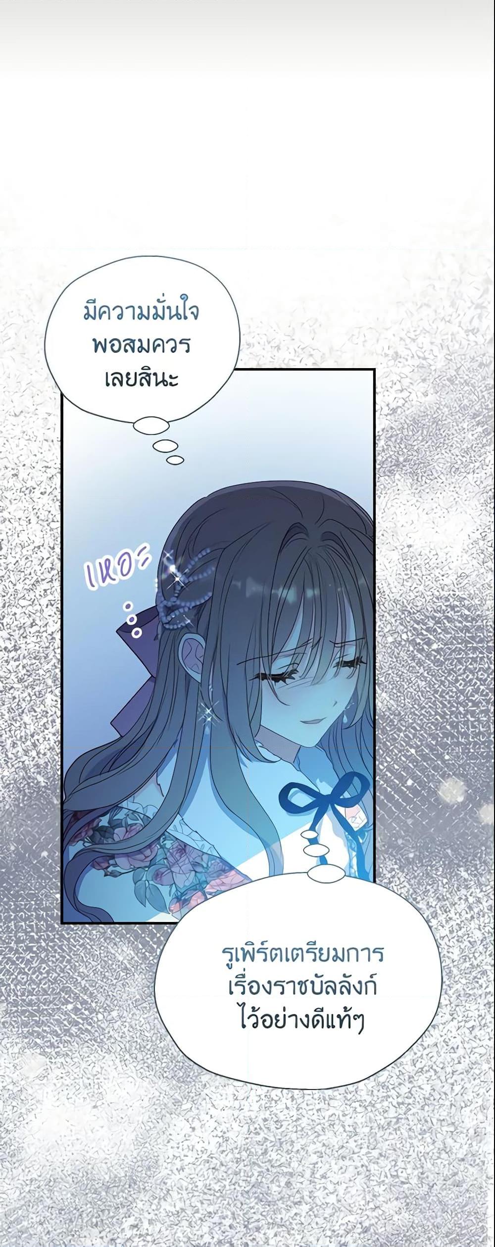 Manga-lc-com อ่านมังงะ อ่านการ์ตูน ออนไลน์ ฟรี Your Majesty, Please Spare Me This Time ตอนที่ 1 2 3 4 5 6 7 8 9 10 11 12 13 14 ฟรี ไม่มีโฆษณา Manga-lc - อ่าน มังงะ อ่าน การ์ตูน ออนไลน์ อ่านมังงะ ฟรี