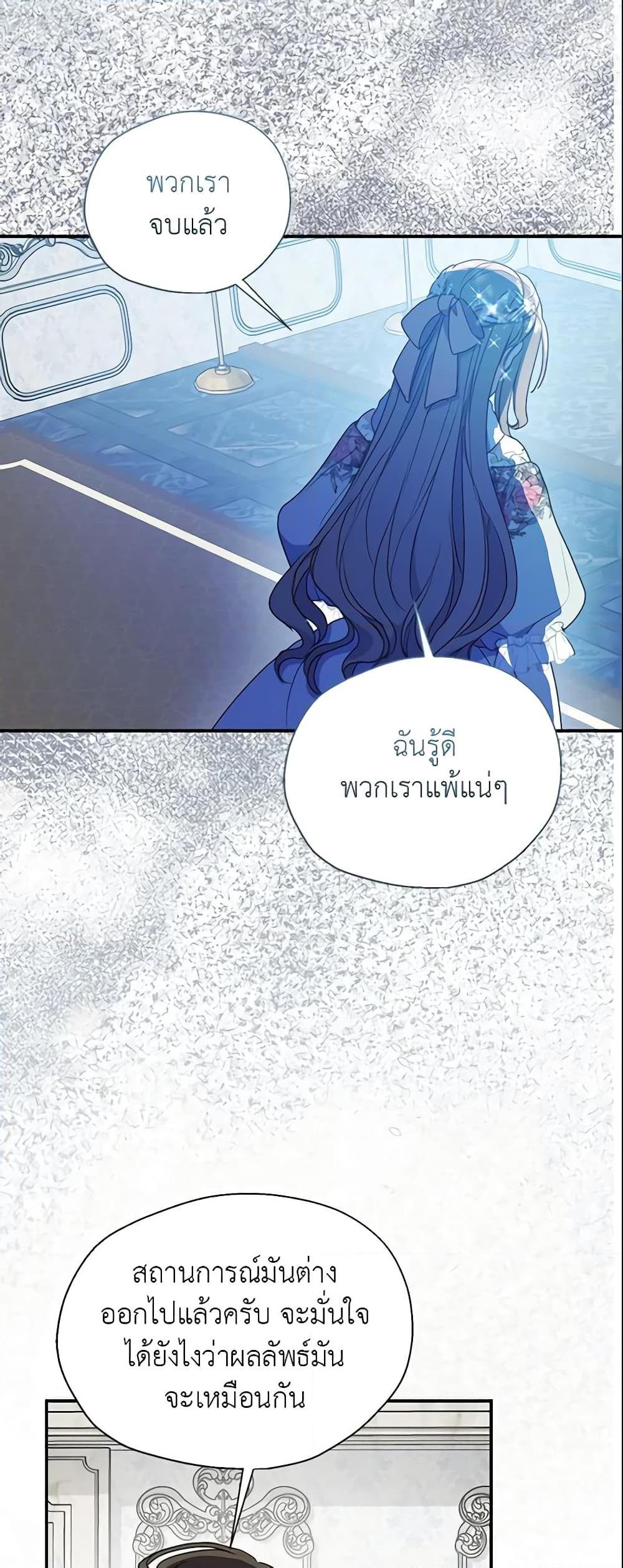 Manga-lc-com อ่านมังงะ อ่านการ์ตูน ออนไลน์ ฟรี Your Majesty, Please Spare Me This Time ตอนที่ 1 2 3 4 5 6 7 8 9 10 11 12 13 14 ฟรี ไม่มีโฆษณา Manga-lc - อ่าน มังงะ อ่าน การ์ตูน ออนไลน์ อ่านมังงะ ฟรี
