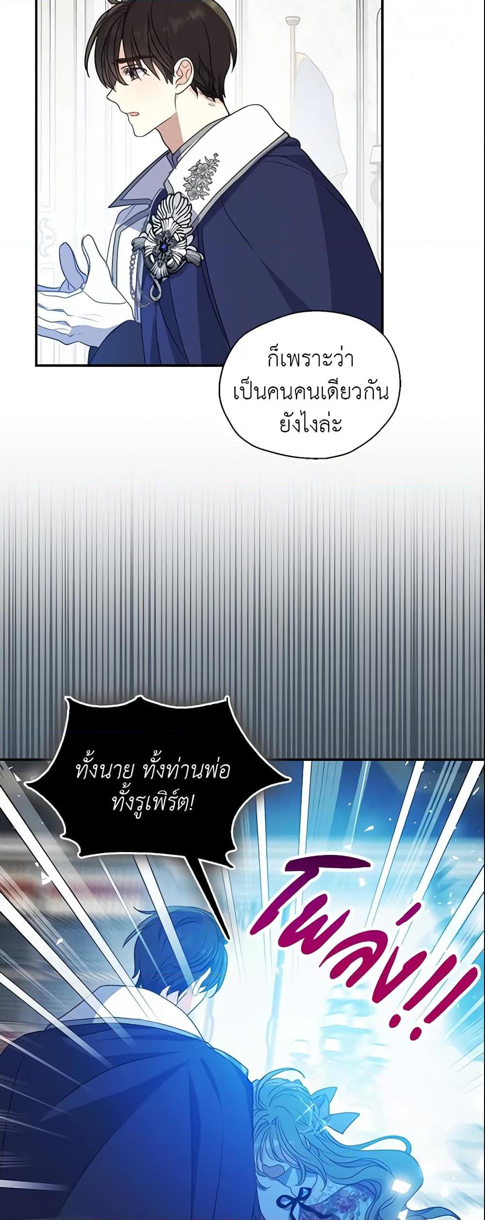 Manga-lc-com อ่านมังงะ อ่านการ์ตูน ออนไลน์ ฟรี Your Majesty, Please Spare Me This Time ตอนที่ 1 2 3 4 5 6 7 8 9 10 11 12 13 14 ฟรี ไม่มีโฆษณา Manga-lc - อ่าน มังงะ อ่าน การ์ตูน ออนไลน์ อ่านมังงะ ฟรี