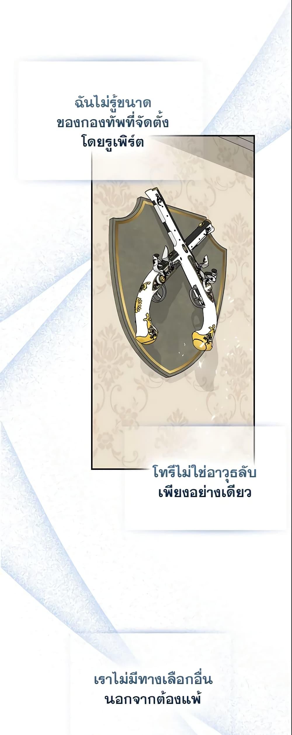 Manga-lc-com อ่านมังงะ อ่านการ์ตูน ออนไลน์ ฟรี Your Majesty, Please Spare Me This Time ตอนที่ 1 2 3 4 5 6 7 8 9 10 11 12 13 14 ฟรี ไม่มีโฆษณา Manga-lc - อ่าน มังงะ อ่าน การ์ตูน ออนไลน์ อ่านมังงะ ฟรี
