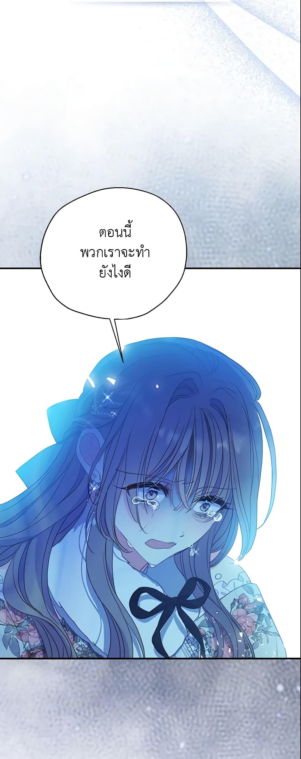 Manga-lc-com อ่านมังงะ อ่านการ์ตูน ออนไลน์ ฟรี Your Majesty, Please Spare Me This Time ตอนที่ 1 2 3 4 5 6 7 8 9 10 11 12 13 14 ฟรี ไม่มีโฆษณา Manga-lc - อ่าน มังงะ อ่าน การ์ตูน ออนไลน์ อ่านมังงะ ฟรี