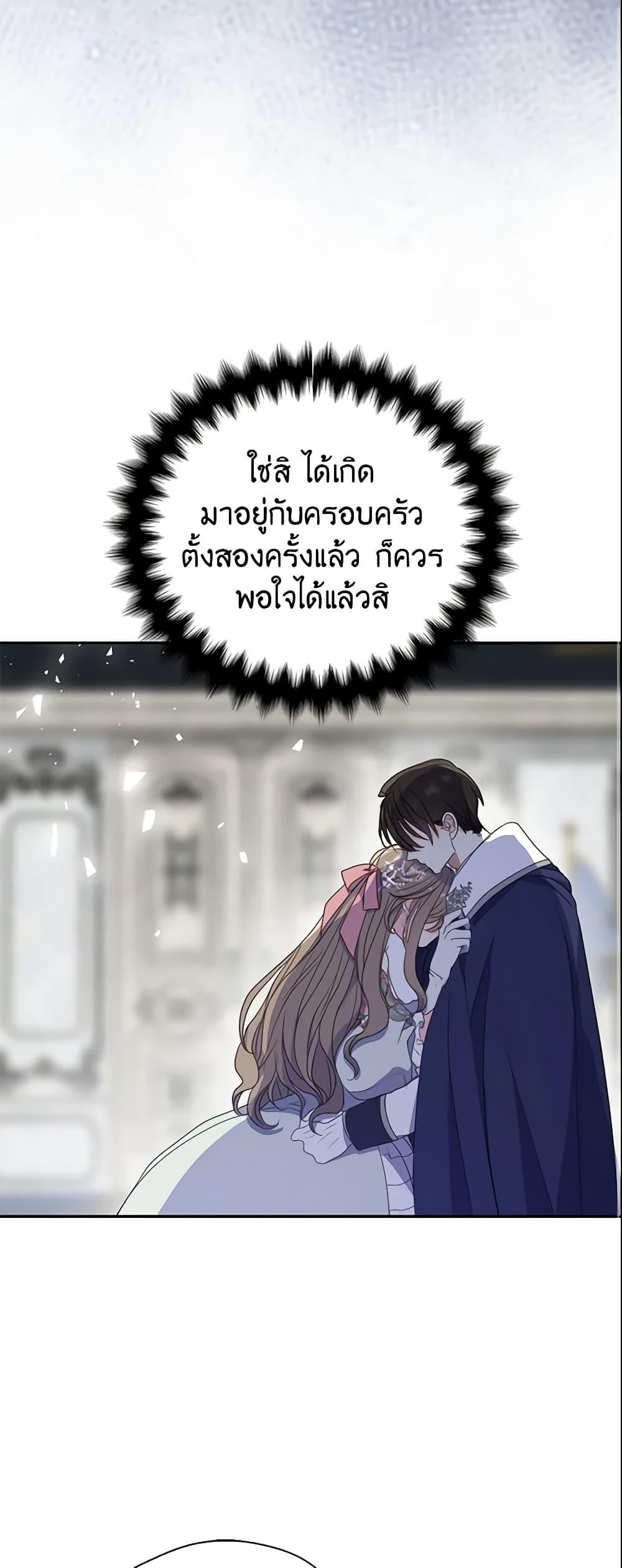 Manga-lc-com อ่านมังงะ อ่านการ์ตูน ออนไลน์ ฟรี Your Majesty, Please Spare Me This Time ตอนที่ 1 2 3 4 5 6 7 8 9 10 11 12 13 14 ฟรี ไม่มีโฆษณา Manga-lc - อ่าน มังงะ อ่าน การ์ตูน ออนไลน์ อ่านมังงะ ฟรี